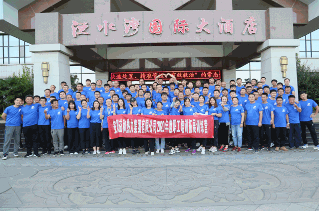 刺激！這才是益和人的正確打開方式！