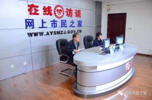 公司董事長、總經(jīng)理楊永峰做客《在線訪談》欄目