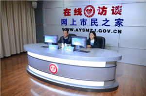 公司董事長、總經(jīng)理楊永峰做客《在線訪談》欄目